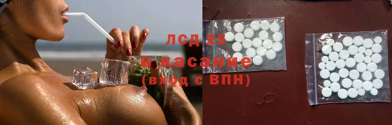 Лсд 25 экстази ecstasy Борзя